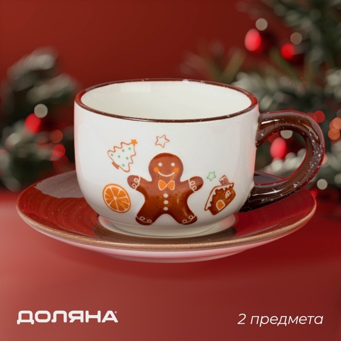 Чайная пара новогодняя Доляна «Имбирные человечки», кружка 12,5×9,3×6,5 см, блюдце d=15 см Чайная пара новогодняя Доляна «Имбирные человечки», кружка 12,5×9,3×6,5 см, блюдце d=15 см