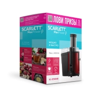 Соковыжималка центрифужная