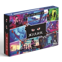 Настольная игра для компании &laquo;Жулик&raquo;, 104 карты, 18+