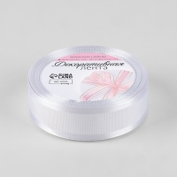 Лента декоративная, репсовая/атласная, 25 мм, 9,1 &plusmn; 0,5 м, белая №001