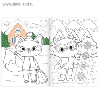 Раскраска новогодняя &laquo;Подарки Деда Мороза&raquo;, 12 стр.