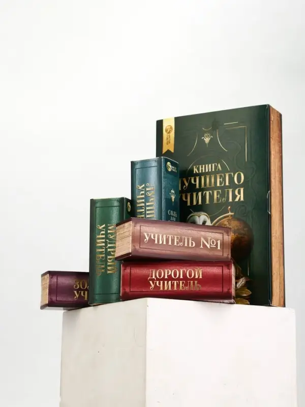 Подарочный набор "Книга лучшего учителя", соль для ванны 5x200 г