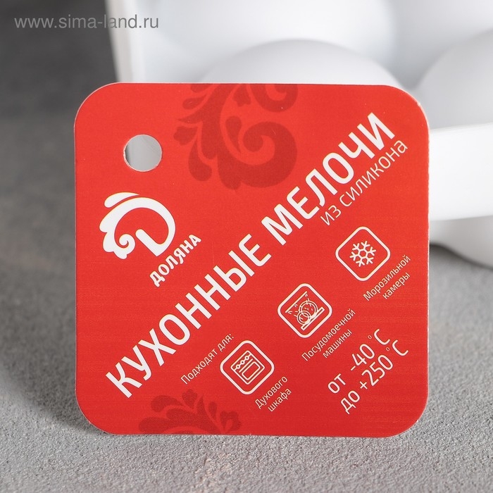 Форма для муссовых десертов и выпечки Доляна «Сладкие шарики», силикон, 14,8×4,1 см (внутренний размер 12,5×12,5 см), цвет белый Форма для муссовых десертов и выпечки Доляна «Сладкие шарики», силикон, 14,8×4,1 см (внутренний размер 12,5×12,5 см), цвет белый