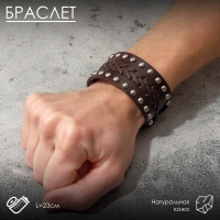 Браслет кожа &laquo;Минимал&raquo; плетение, цвет коричневый с серебром, 23 см