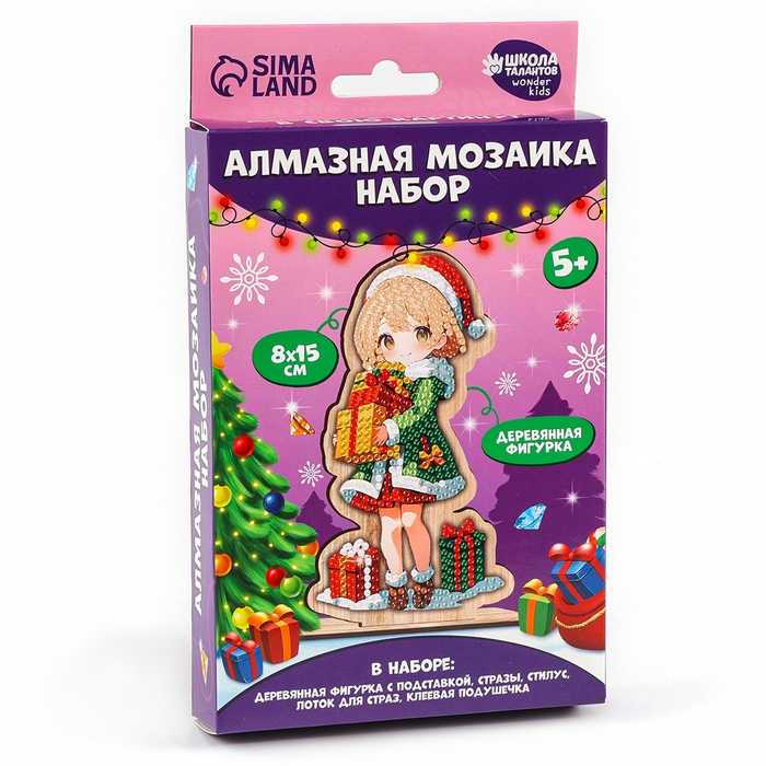 Алмазная мозаика на новый год для детей на деревянной фигурке &laquo;Милая девочка&raquo;, 8 х 15 см, новогодний набор для творчества