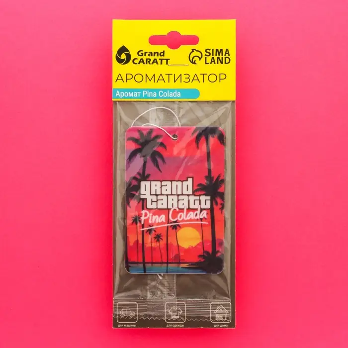 Ароматизатор подвесной Grand Caratt Auto, пина колада