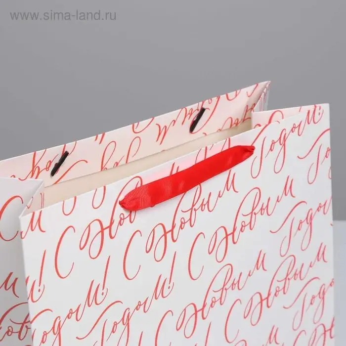 Пакет подарочный новогодний ламинированный &laquo;С Новым годом!&raquo;, ML 27 х 23 х 11.5 см