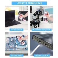 Баллон для очистки офисной техники BRAUBERG, со сжатым воздухом, 520 мл Баллон для очистки офисной техники BRAUBERG, со сжатым воздухом, 520 мл