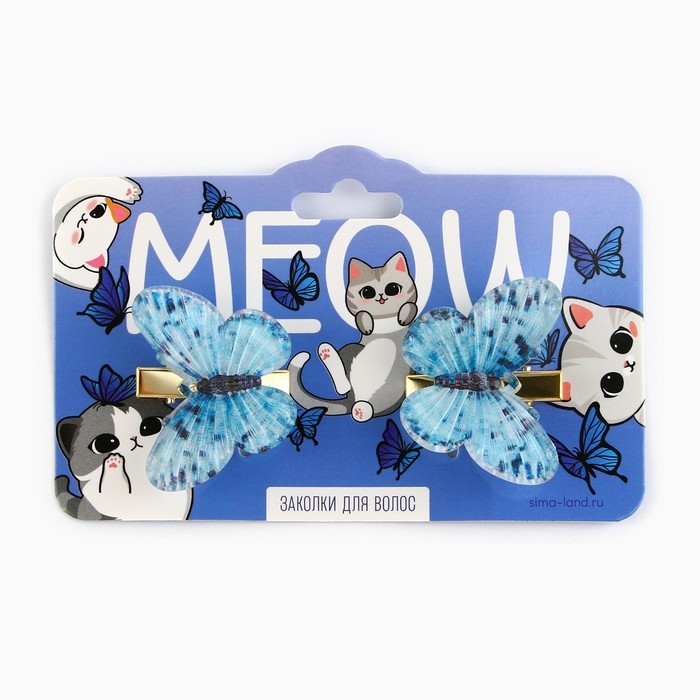 Заколки для волос с бабочками &laquo;Meow&raquo;, 3 х 3 см