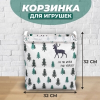 Корзинка для игрушек &laquo;Лес&raquo; 32 &times; 32 &times; 32 см, МИКС
