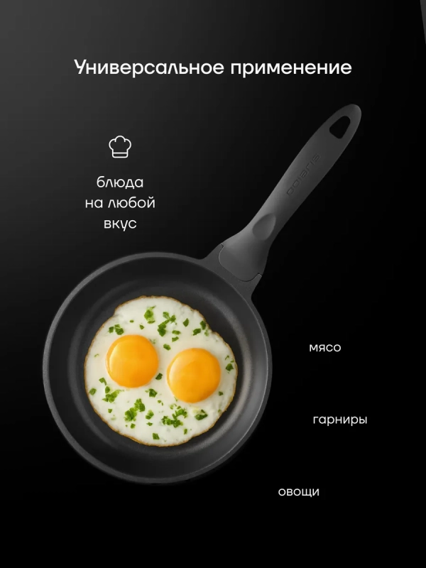 Сковорода литая 20 см антипригарная ECO collection