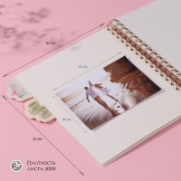 Фотоальбом на спирали 20 листов "Наша любовь" объёмный элемент + 4 вкладки 24х24 см Фотоальбом на спирали 20 листов "Наша любовь" объёмный элемент + 4 вкладки 24х24 см