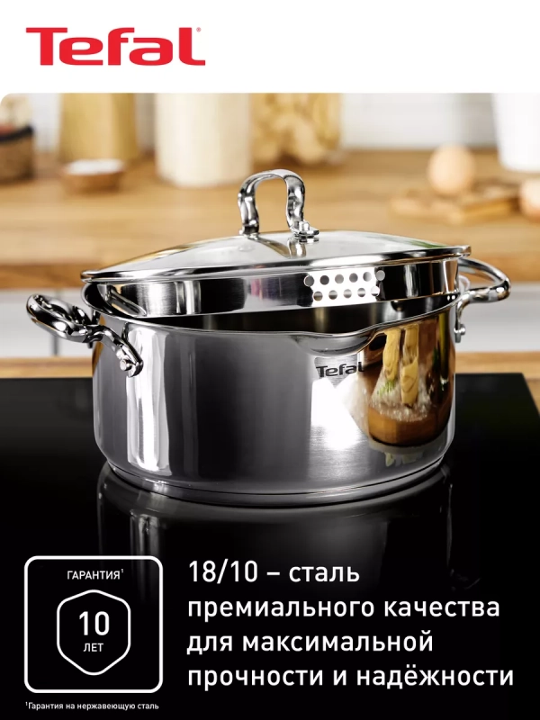 Набор посуды с крышкой Duetto+ 6 предметов, 20 24 16 см