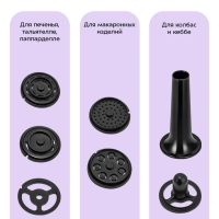 Планетарный миксер с чашей KT-4419 (4 в 1) - 1500 Вт