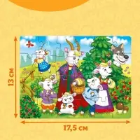 Пазл детские сказки &laquo;Волк и семеро козлят&raquo;, 24 элемента