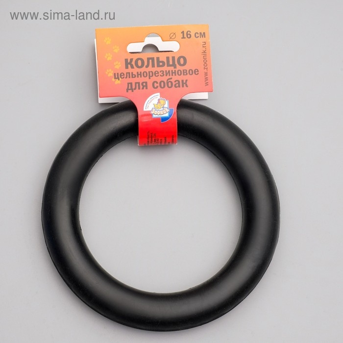 Игрушка Игрушка "Цельнорезиновое кольцо", большое, чёрное, 16 см