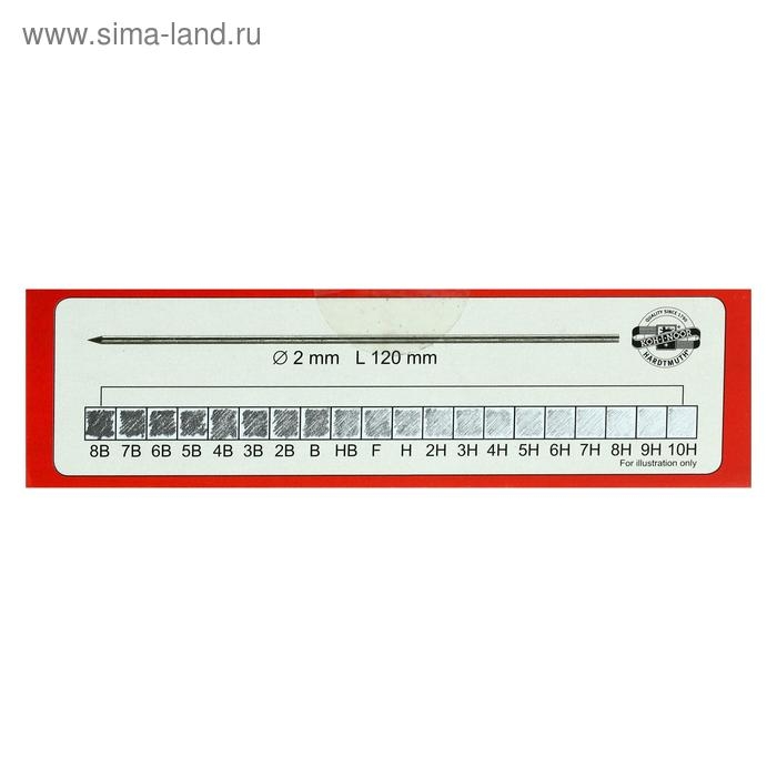 Грифели для цанговых карандашей Koh-i-noor 4190/07 В, 2,0 мм, 12 штук в упаковке