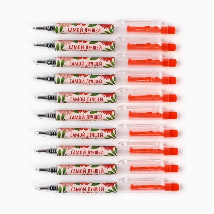 Ручка шариковая, синяя паста, 0.5 мм, автоматическая мини &laquo;8 марта: Самой лучшей&raquo;