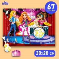 Пазл деревянный «Мега-концерт», 67 элементов Пазл деревянный «Мега-концерт», 67 элементов