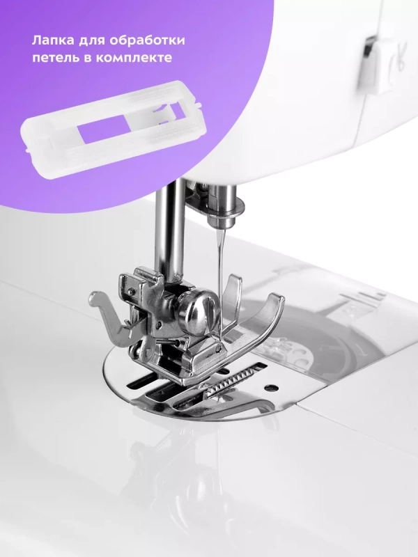 Швейная машинка электрическая КТ-6042 - 9 Вт