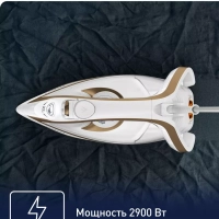 Паровой утюг Puregliss FV8042E0, с автовыключением, 2900 Вт