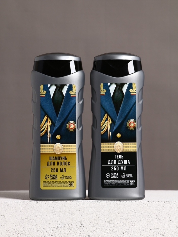 Набор "Тому, кто создан для побед", гель для душа, 250 мл и шампунь для волос, 250 мл