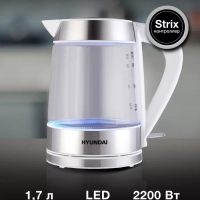 Чайник HYK-G3606 1.7л 2200Вт