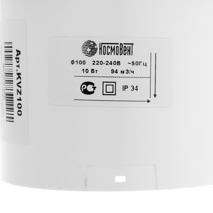 Вентилятор вытяжной "КосмоВент" KVZ100, d=100 мм, 33-41 дБ, без выключателя, матовое золото