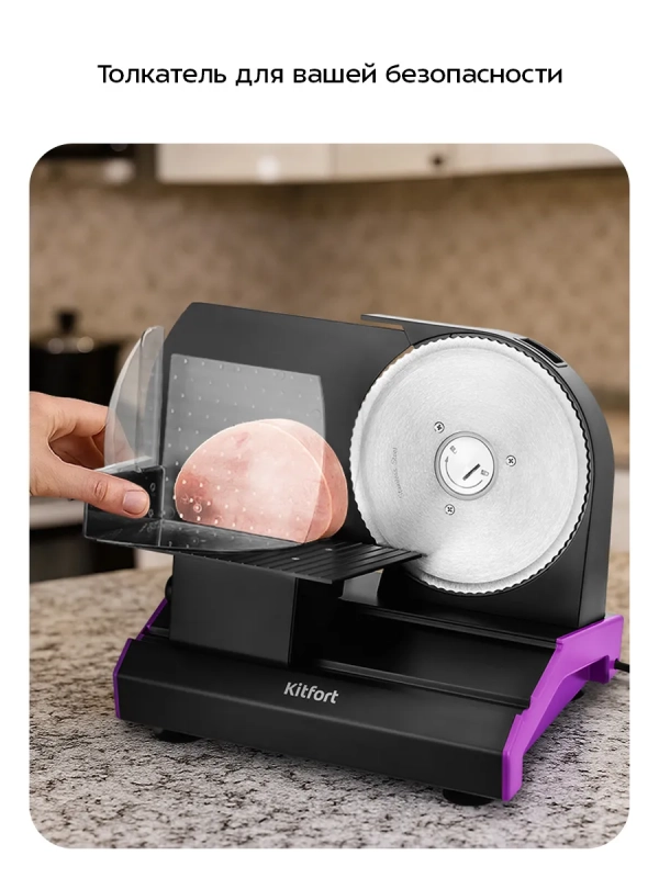 Ломтерезка слайсер для нарезки электрический КТ-9953