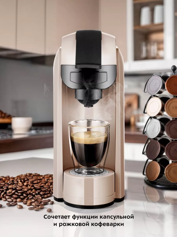 Кофеварка электрическая капсульно-рожковая КТ-7463 (3 в 1)