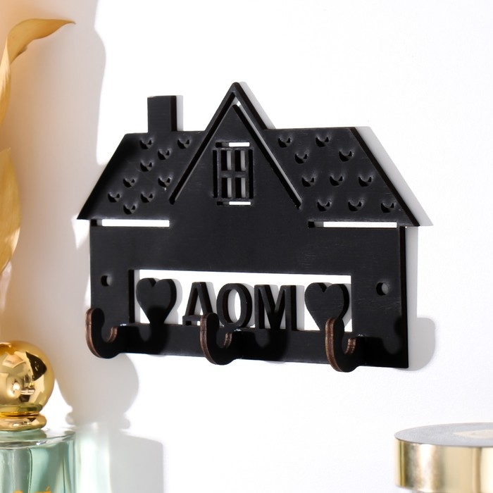 Ключница "Дом" 10х15 см