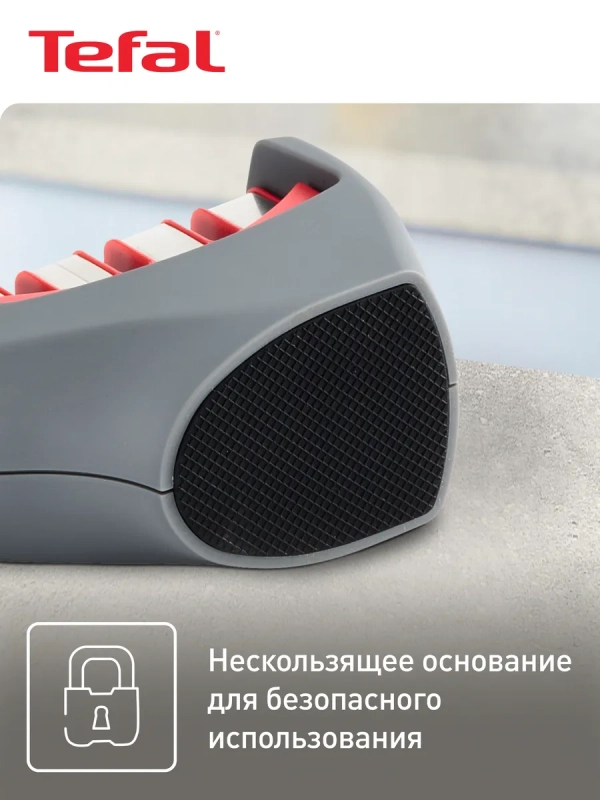 Точилка для ножей Fresh Kitchen K2090514