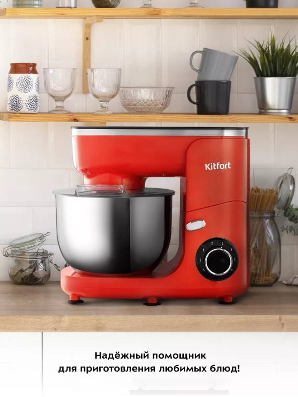 Планетарный миксер кухонный электрический КТ-3482