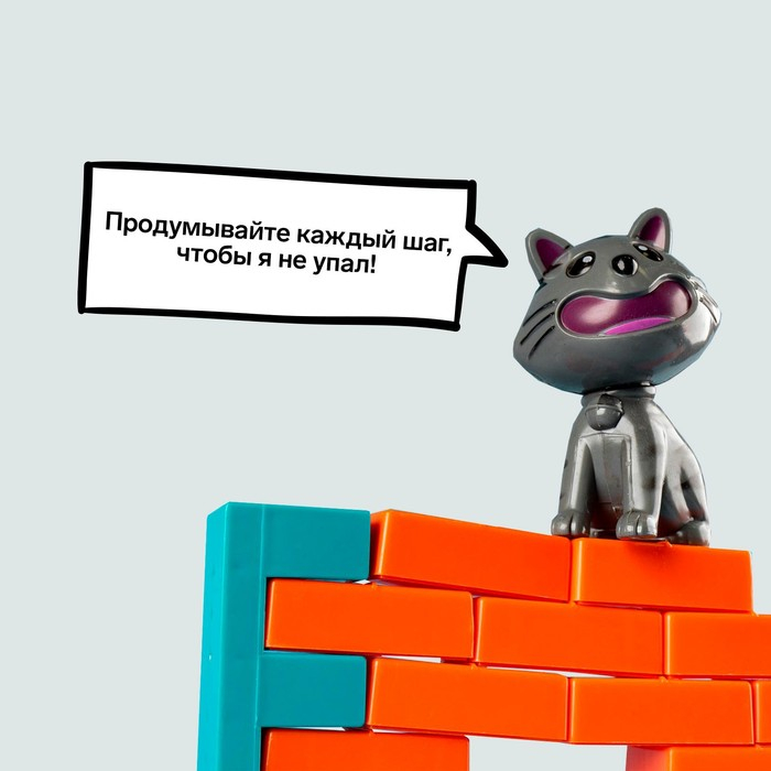 Настольная игра «Спаси кота», ловкость, 2-4 игрока, 3+ Настольная игра «Спаси кота», ловкость, 2-4 игрока, 3+