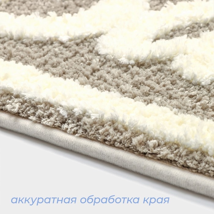 Коврик для ванной и туалета SAVANNA &laquo;Bath&raquo;, 40&times;60 см, цвет бежевый