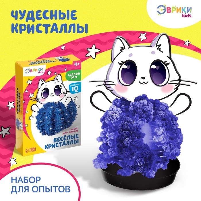 Набор для выращивания кристалла «Опыты. Чудесные кристаллы», котик Набор для выращивания кристалла «Опыты. Чудесные кристаллы», котик