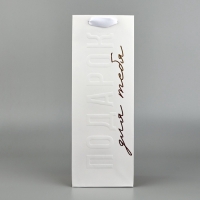 Пакет под бутылку &laquo;Подарок для тебя&raquo;, 13 &times; 36 &times; 10 см