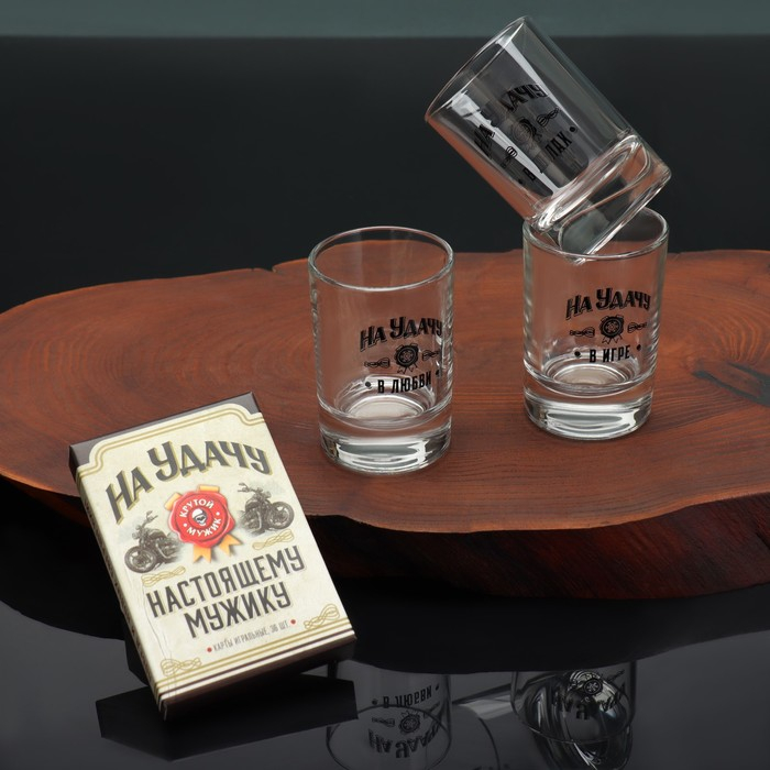 Подарочный набор &laquo;На удачу. Настоящему мужику&raquo;, рюмки и карты