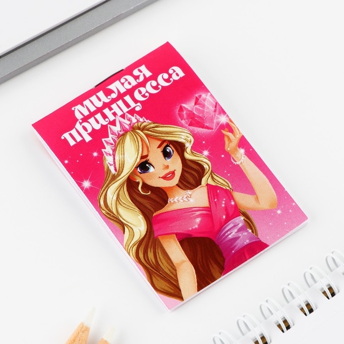 Подарочный набор: блокнот и брелок &laquo;С 8 марта&raquo;