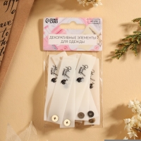 Бирка с кнопкой &laquo;Hand made&raquo;, 8 &times; 1,8 см, 10 шт, цвет матовый/чёрный