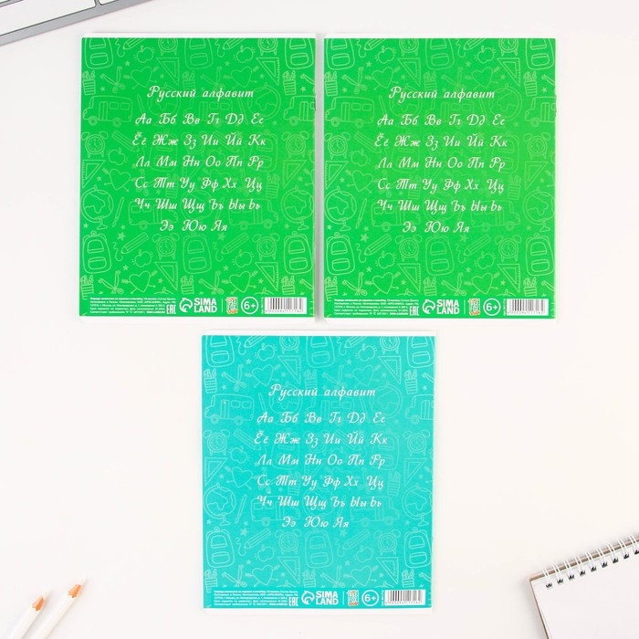 Набор первоклассника 43 предмета &laquo;1 сентября: Здравствуй, школа!&raquo;