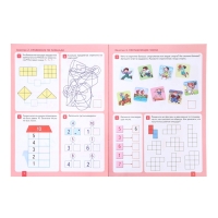 Рабочая тетрадь &laquo;Математика в детском саду&raquo;, 6-7 лет, ФГОС