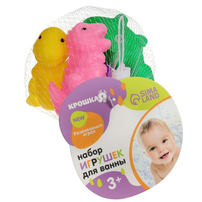 Набор резиновых игрушек для ванны &laquo;Динозавры&raquo;, 4 шт, Крошка Я