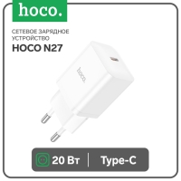 Сетевое зарядное устройство Hoco N27, 1 Type-C, 20 Вт, PD + QC, белое Сетевое зарядное устройство Hoco N27, 1 Type-C, 20 Вт, PD + QC, белое