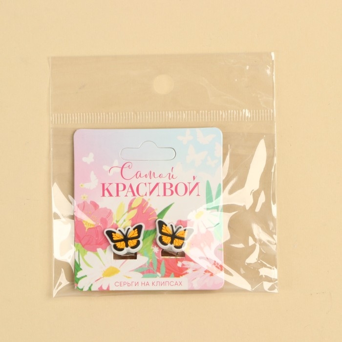 Клипсы &laquo;Самой красивой&raquo; 1,5 х 1,5 см