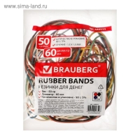 Банковская резинка, 50 г, BRAUBERG, диаметр 60 мм, 90 шт., &plusmn; 5%, натуральный каучук, микс, в пакете