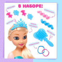Кукла-манекен для создания причёсок &laquo;Сказочный образ&raquo;