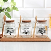 Банка для хранения сыпучих продуктов и круп с ложкой &laquo;Щепотка счастья&raquo;, 250 мл