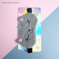 Маска для сна &laquo;Кошечка&raquo;, цвет розовый