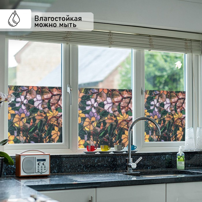 Витражная плёнка &laquo;Сакура&raquo;, 45&times;200 см